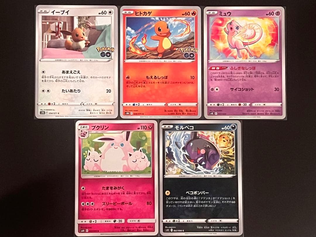 ポケモンカード　ミュウ・ミュウツー・ミミッキュR 他　計15枚　まとめ売り — image 2