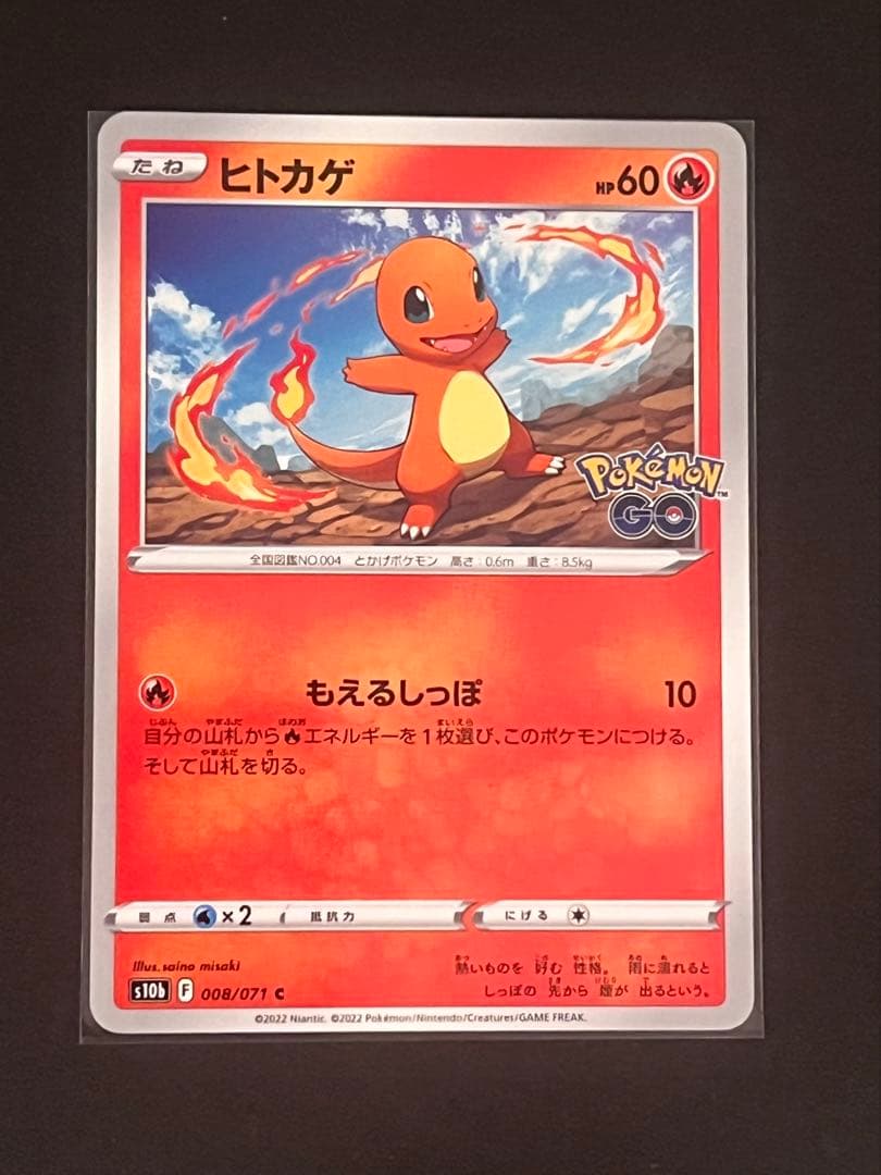 ポケモンカード　ミュウ・ミュウツー・ミミッキュR 他　計15枚　まとめ売り — image 5