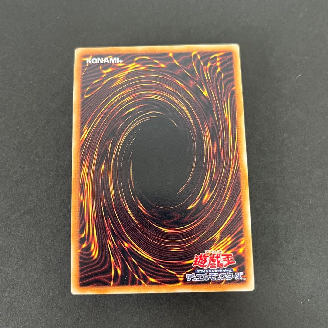 遊戯王　柴戦士タロ — image 4