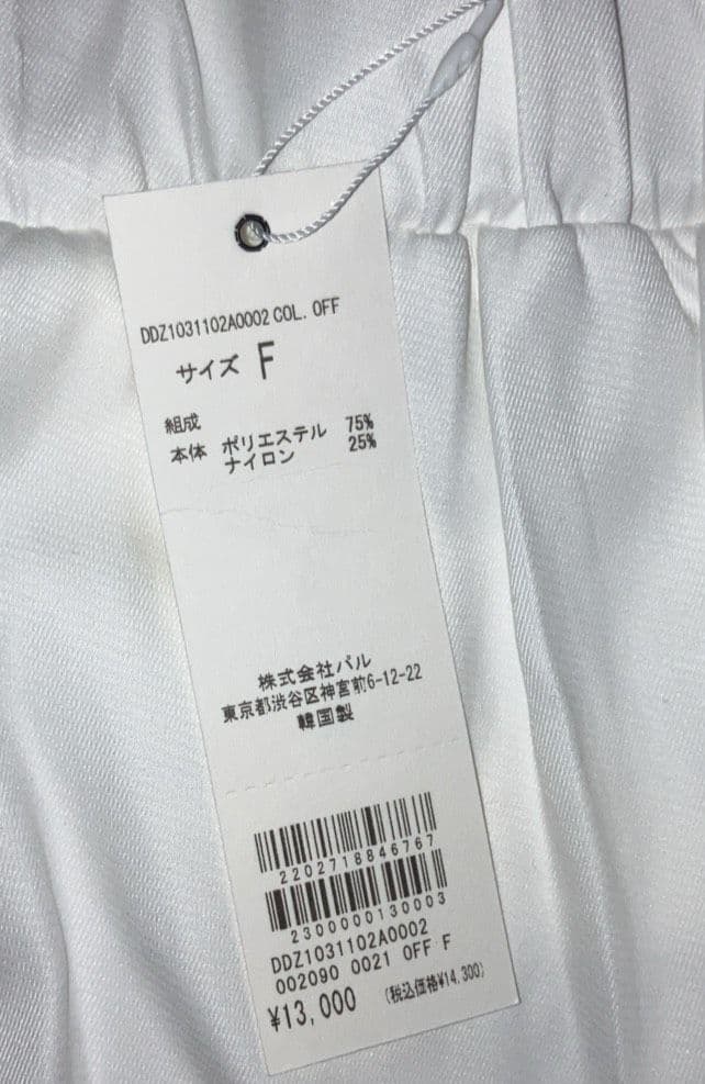 【未使用タグ付き】DouDou ホワイト パンツ サイズF レディース — image 2