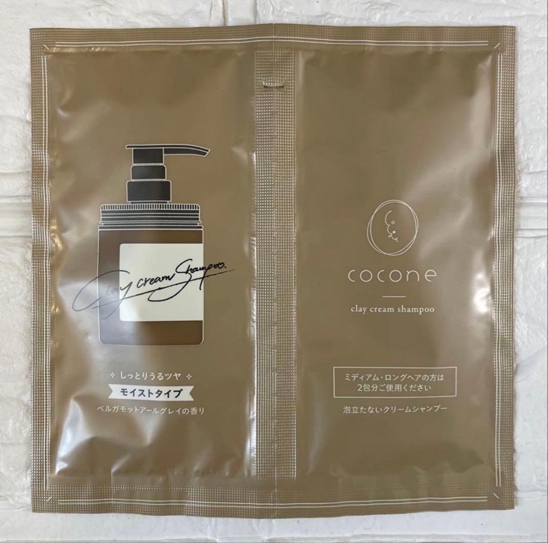 cocone ココネ　クレイクリームシャンプー　スムースタイプ　モイストタイプ — image 5