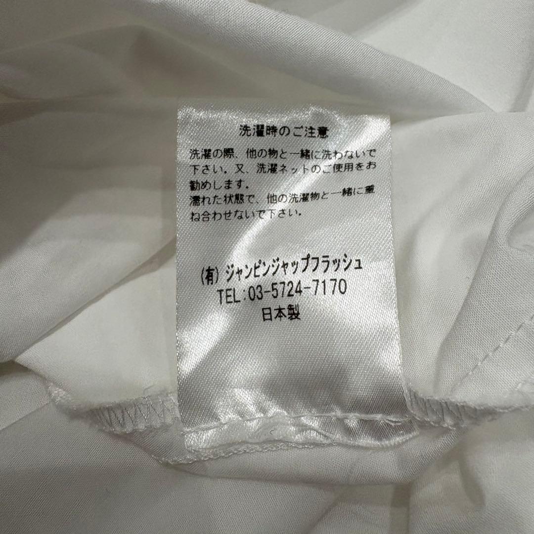 JUMPIN JAP FLASH 半袖ワンピース 綿100%白 — image 5