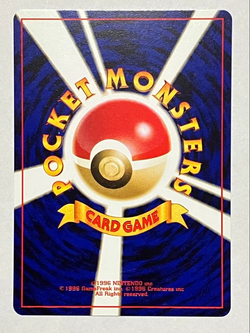 ポケモンカード　ライチュウ — image 2