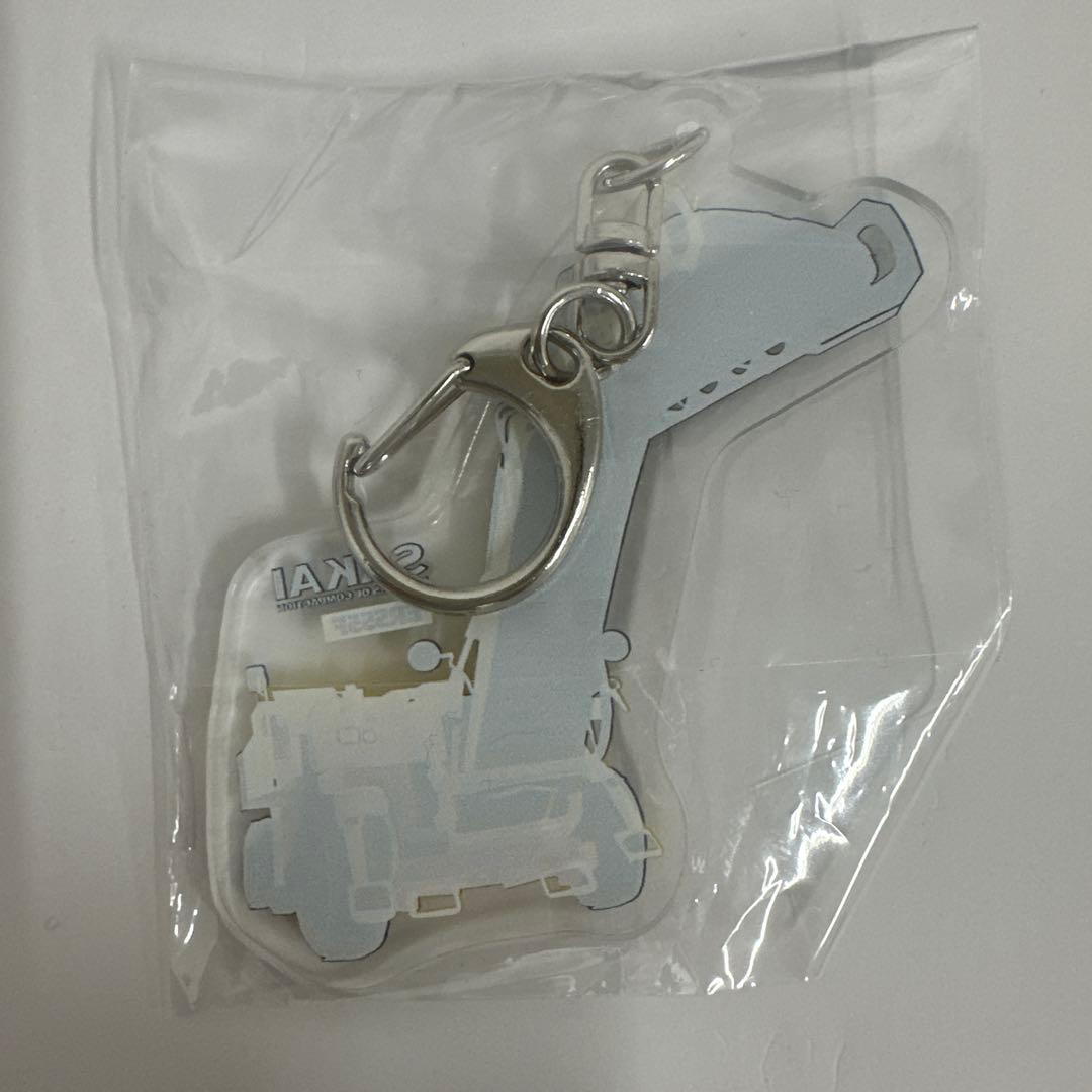 SAKAI ER555F アクリルキーホルダー — image 2