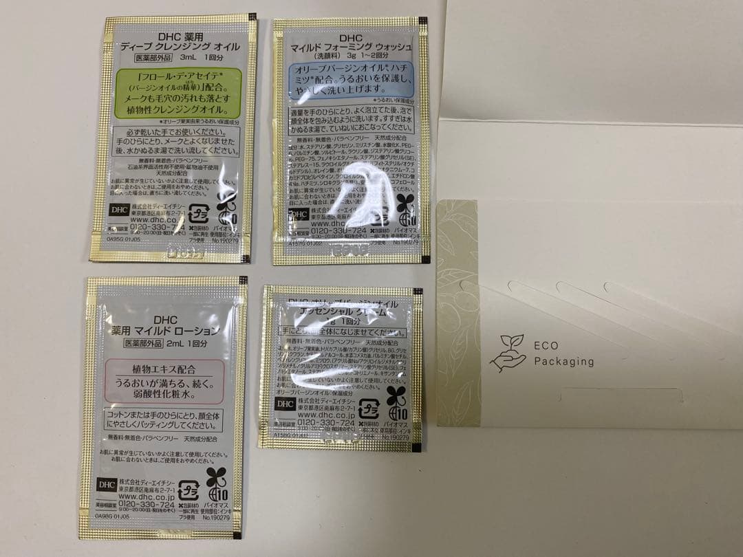 DHC Amenity スキンケアセット 8セット — image 3