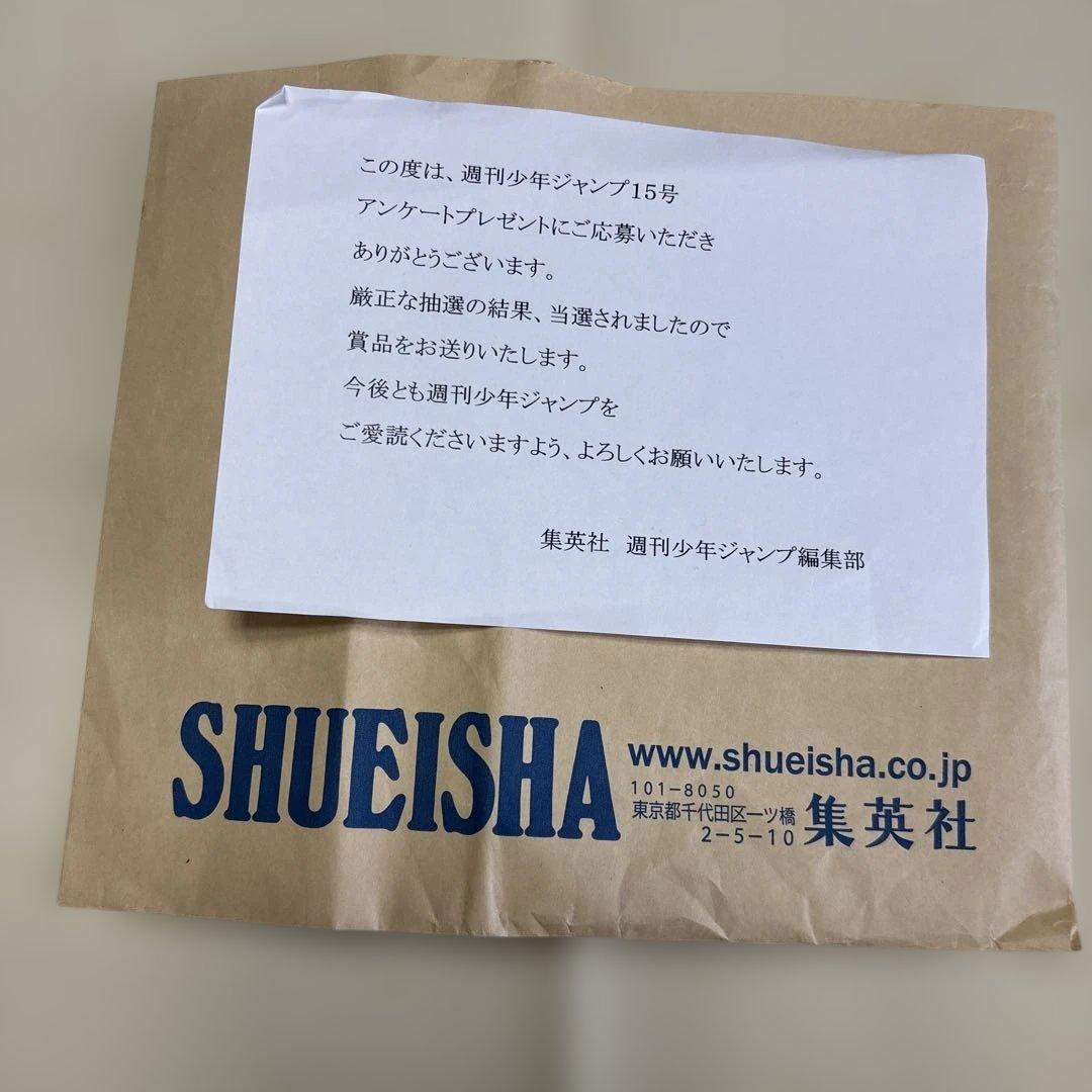 週刊少年ジャンプ 懸賞品 腕時計 — image 5