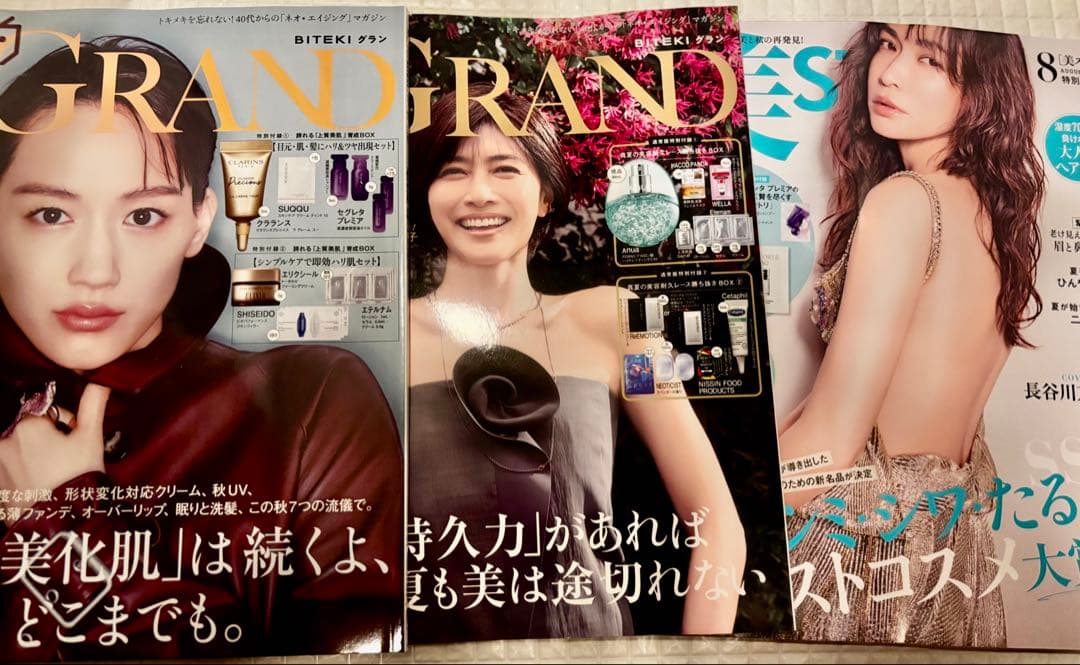 美的GRAND内田有紀さん 美ST 8月号　長谷川京子さん 美的GRAND 秋号 — image 2