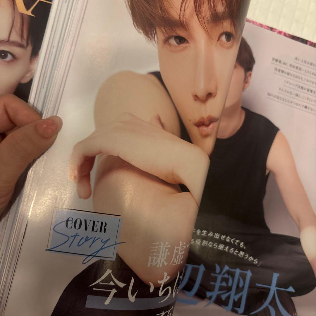 美的GRAND内田有紀さん 美ST 8月号　長谷川京子さん 美的GRAND 秋号 — image 3