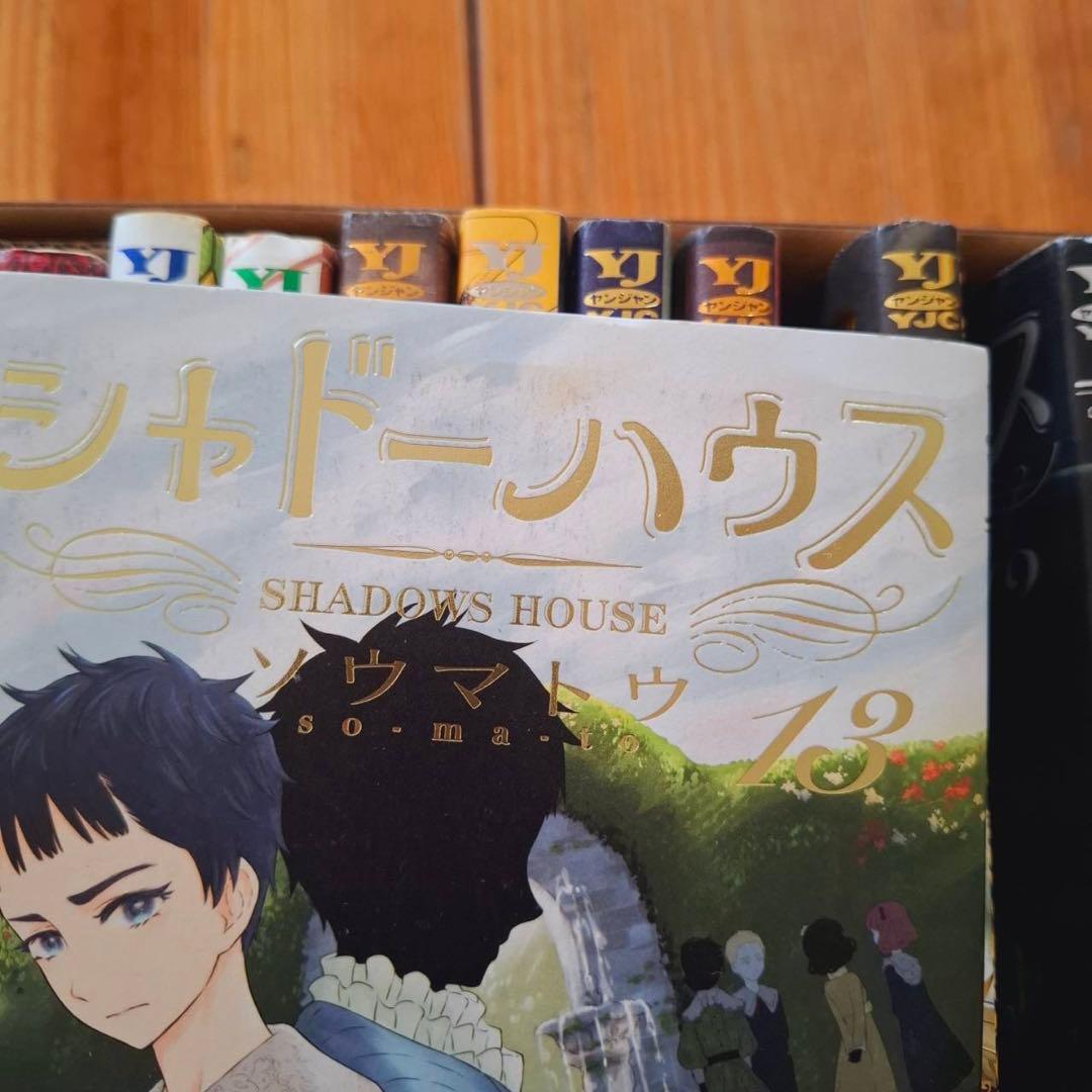 シャドーハウス 1巻〜17巻　今月まで出品 — image 3