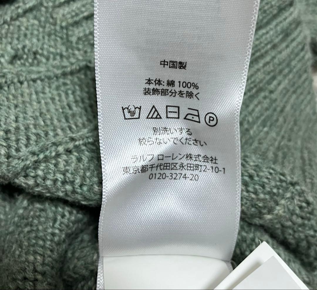POLO RALPH LAURENポロラルフローレンのケーブルニットセーター/M — image 4