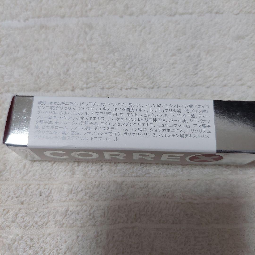 doTERRA CORREX エッセンシャルジェル 15mL — image 2