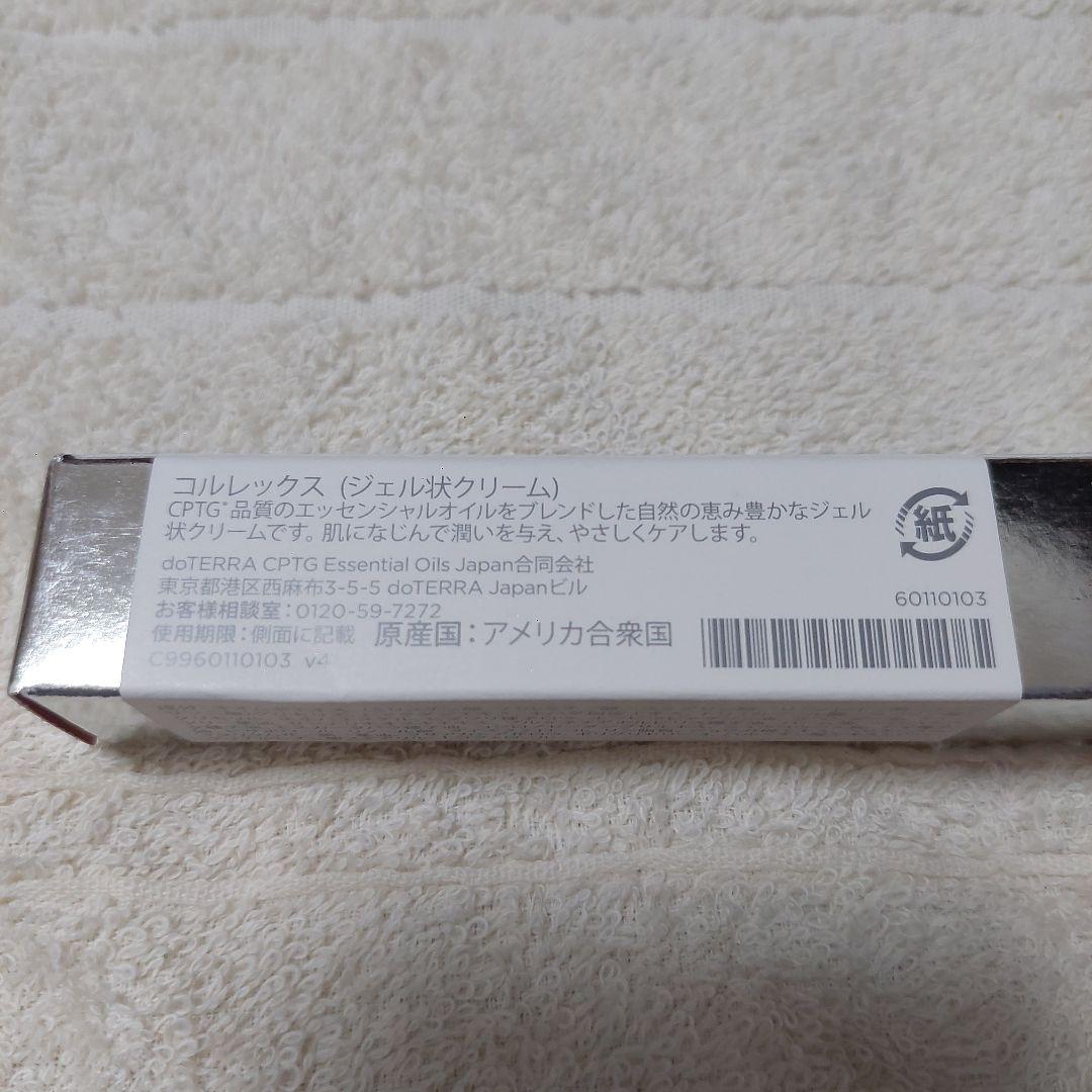 doTERRA CORREX エッセンシャルジェル 15mL — image 3