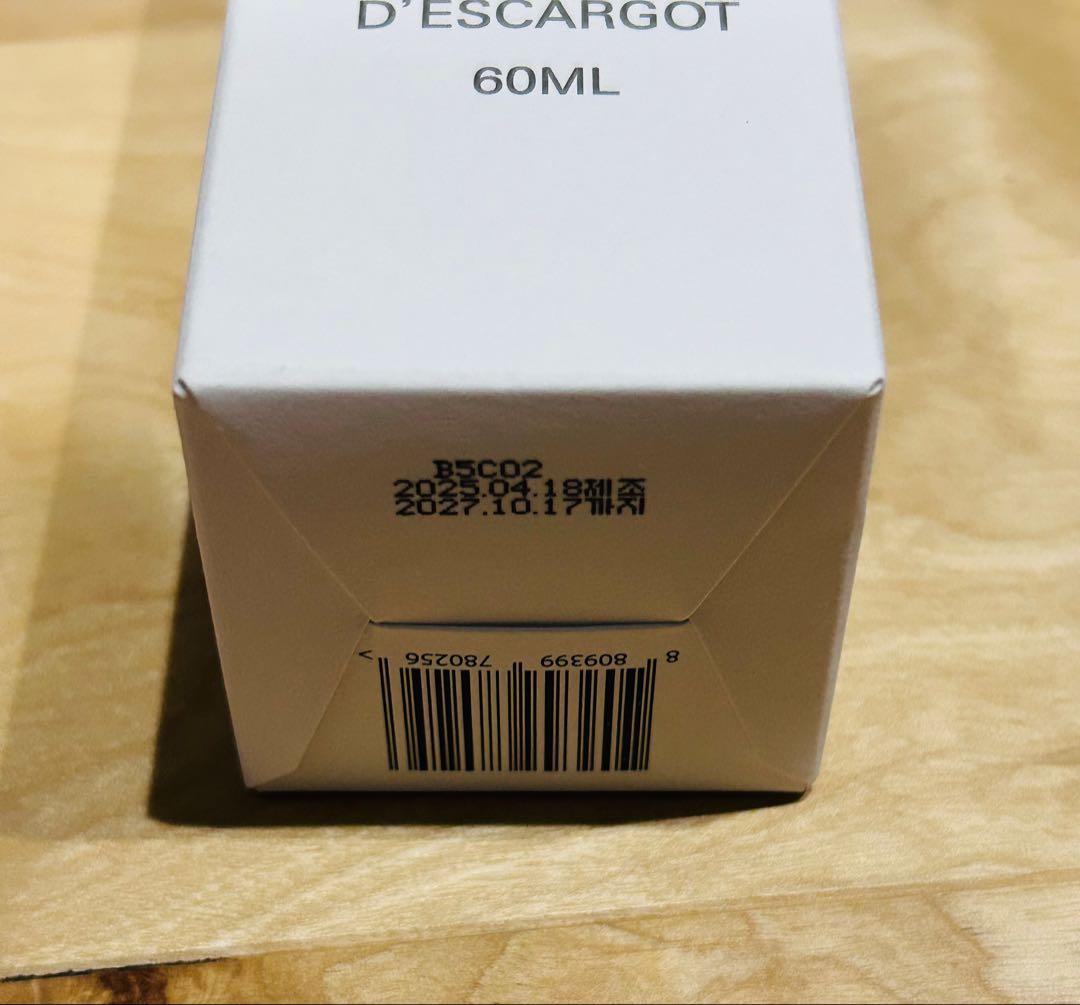 ブランKEEPING BALANSE OF SEBUM AND MOISTURE — image 2