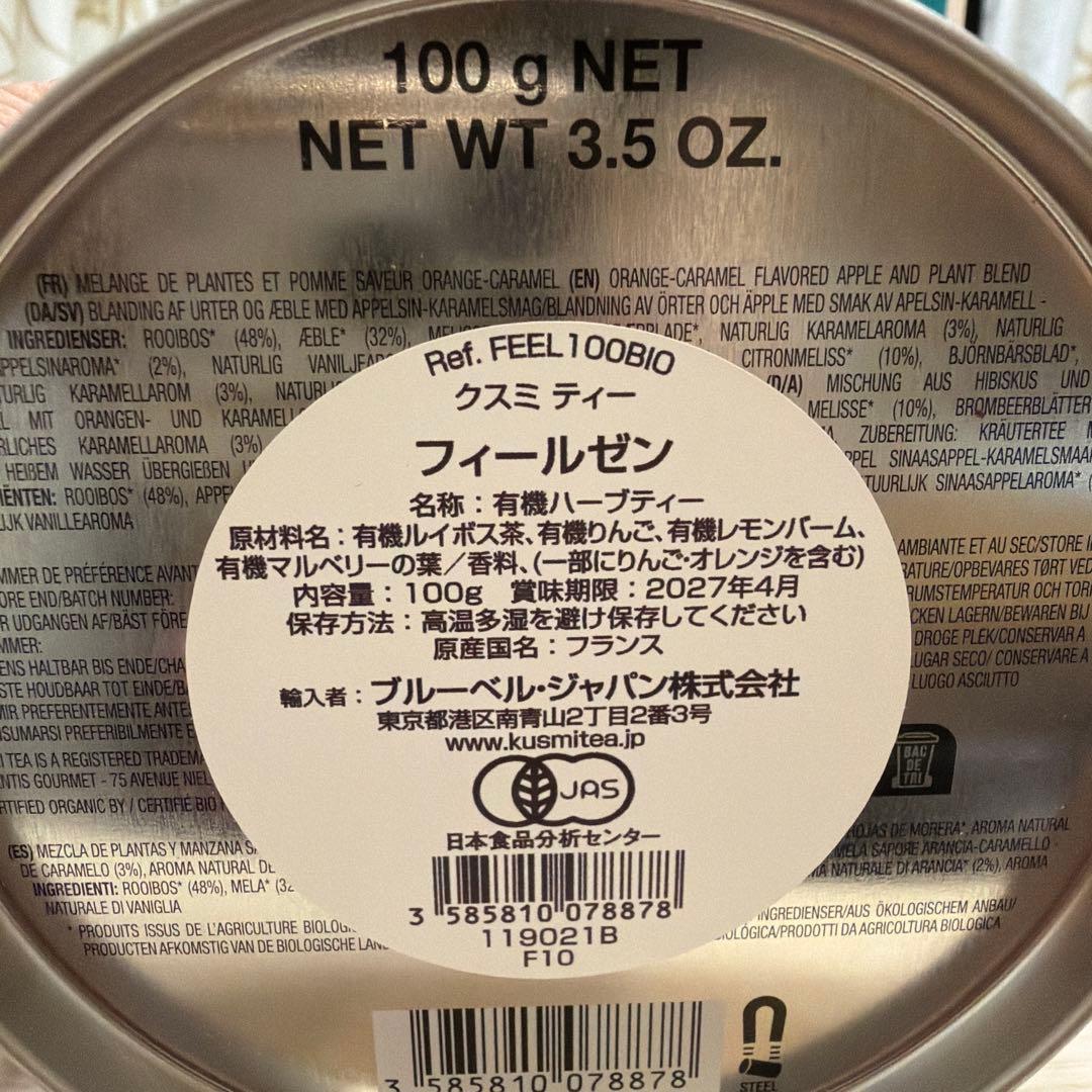 KUSMI TEA Feel Zen フィールゼン 100g — image 2