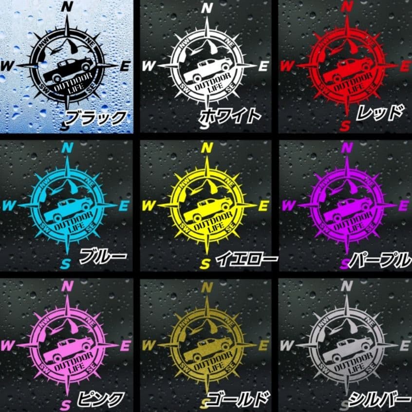 ハイラックス 乗りにオススメ❗ 【Sサイズ】 アウトドア　コンパス ステッカー白 — image 3