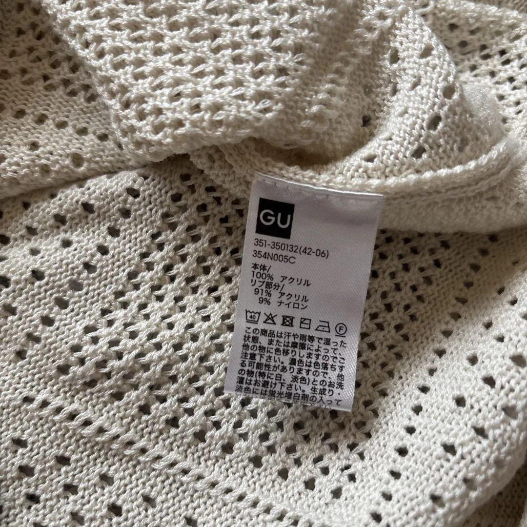 GU半袖 ニットポロシャツ アイボリー Sサイズ — image 4