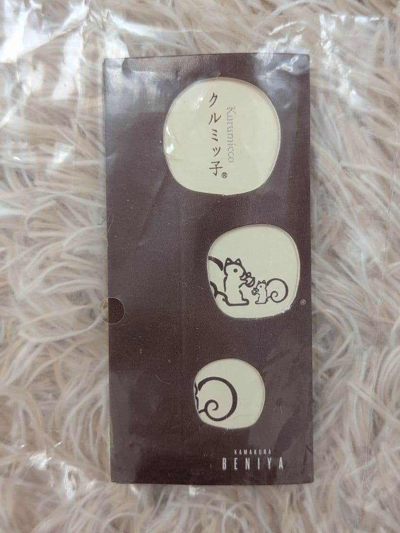 カプセルトイ クルミッ子 / 誉の陣太鼓 2個セット 未開封 — image 4