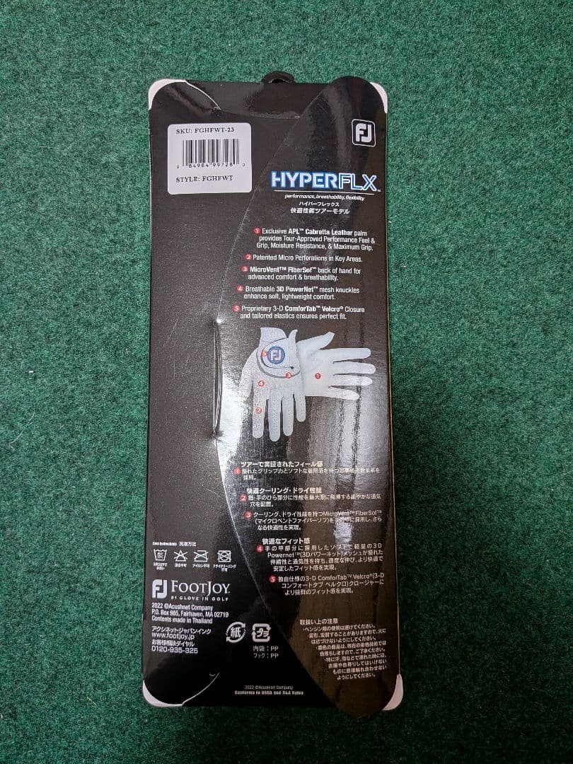 FootJoy HYPERFLX ゴルフグローブ 23cm — image 2