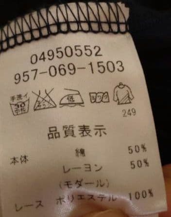 SUPER HAKKA　タンクトップ — image 3