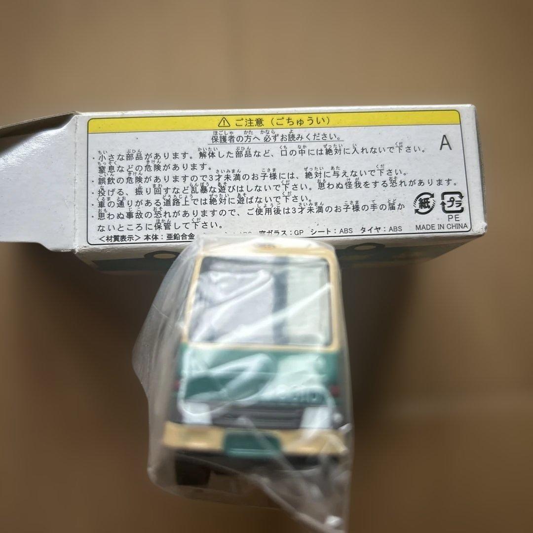 ヤマト運輸 ウォークスルーW号車 ミニカー — image 3
