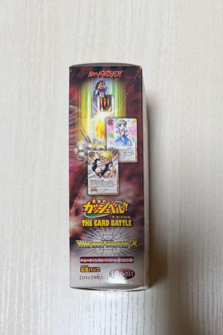 金色のガッシュベル!! THE BEST BOOSTER 2 未開封Box — image 2