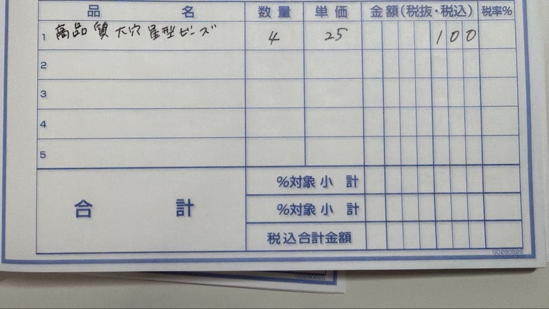 coco様専用 — image 4