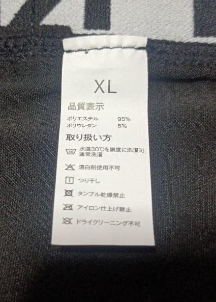 【未使用品】PRO COMBAT スポーツレギンス XLサイズ 黒 — image 5