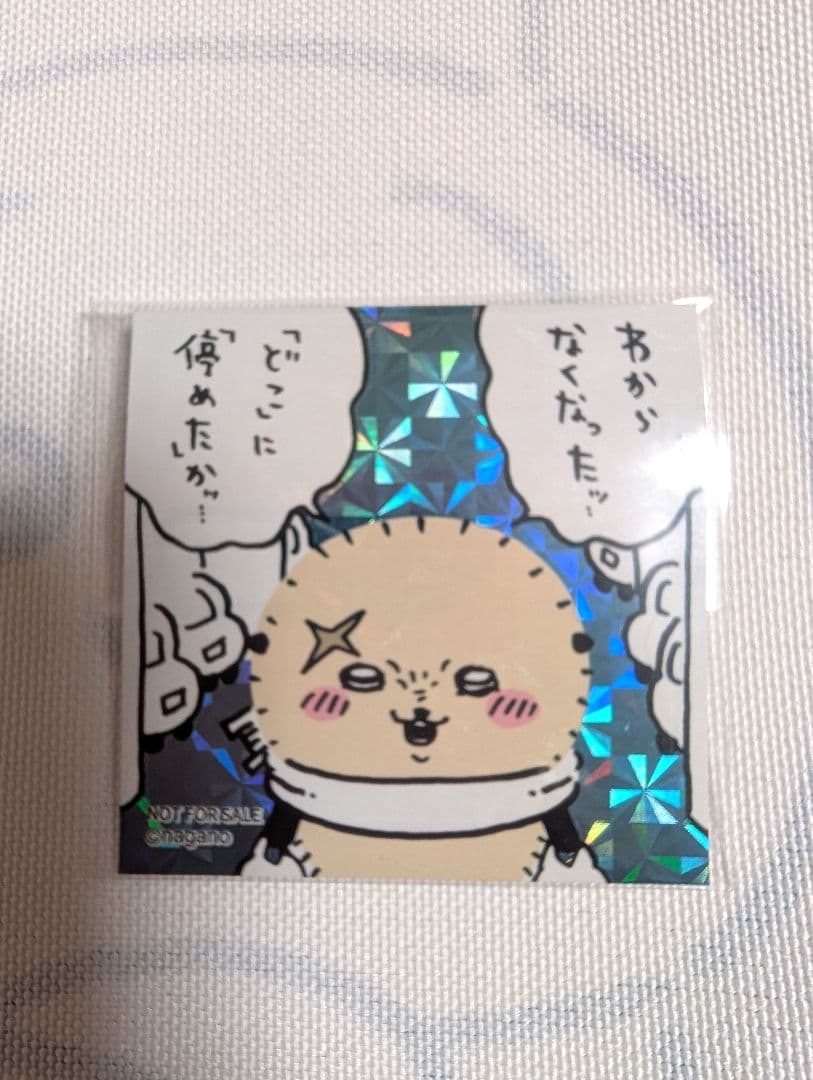 ちいかわらんど 越谷限定 ☆ ステッカー☆ — image 2