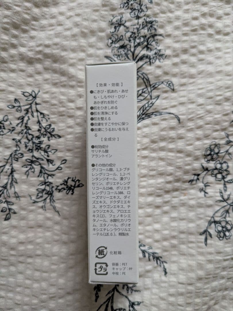 キャシーズチョイス 薬用アシィドローションEX 50ml 新品 — image 5