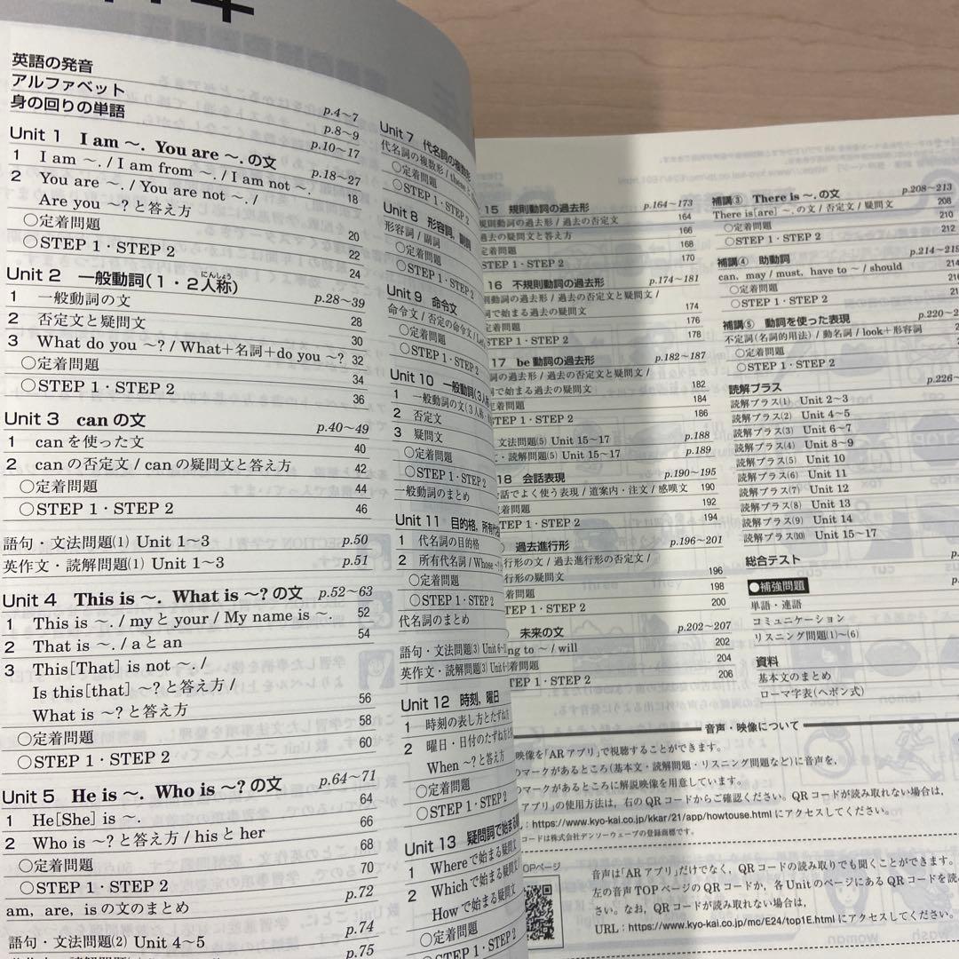 ■2026年度:最新版！【マイクリア英語】◉定期対策や高校入試に！最高の1冊！ — image 3