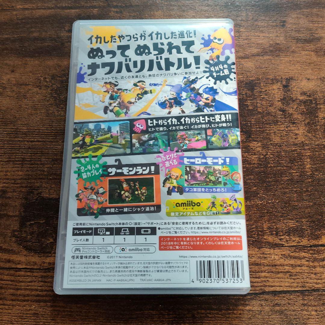 Switch　スプラトゥーン2　おまけでケースつき — image 3