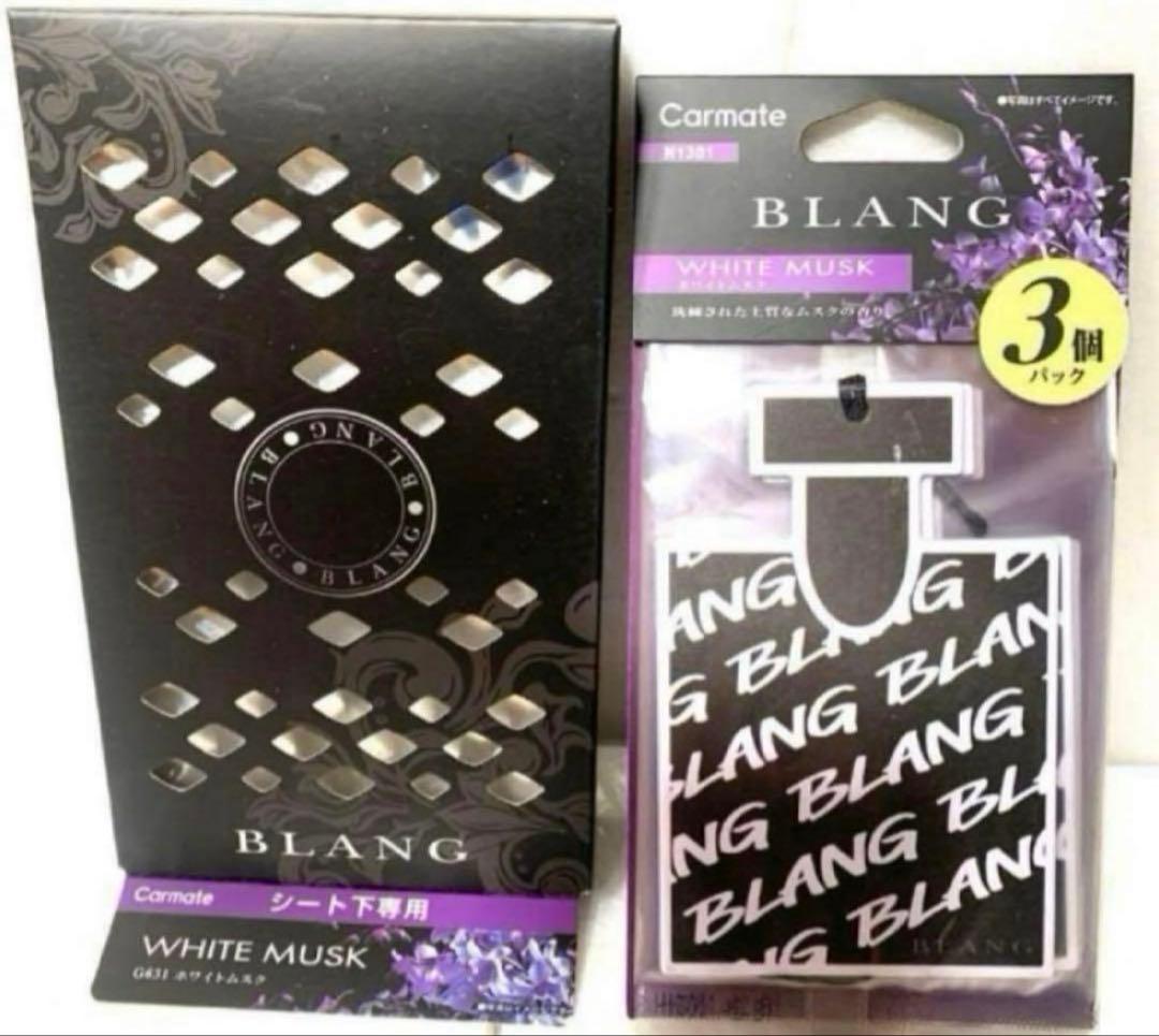 BLANG／ブランク特別感謝セット‼︎‼︎‼︎ホワイトムスクの香り♪♪♪ — image 2