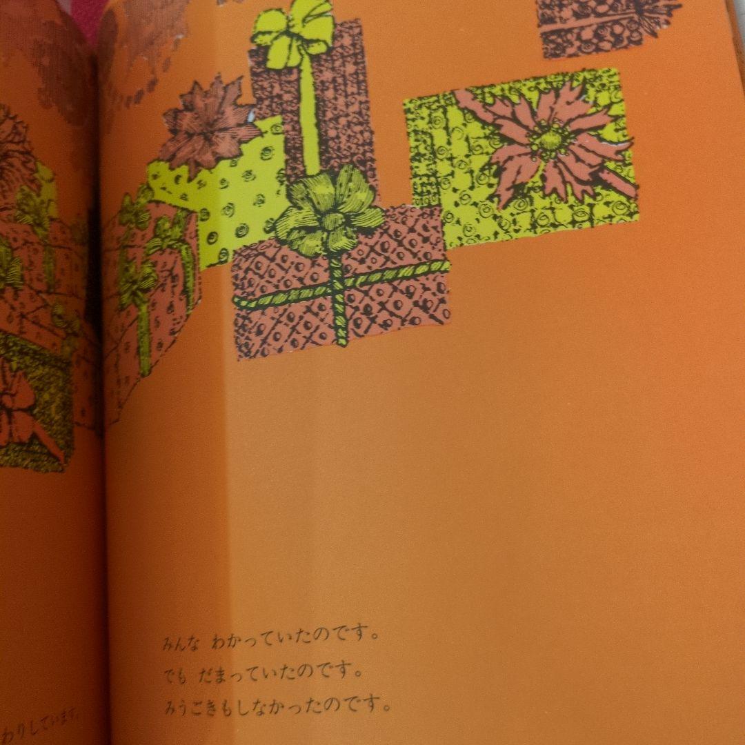 クリスマス・イブ　nk28 — image 5