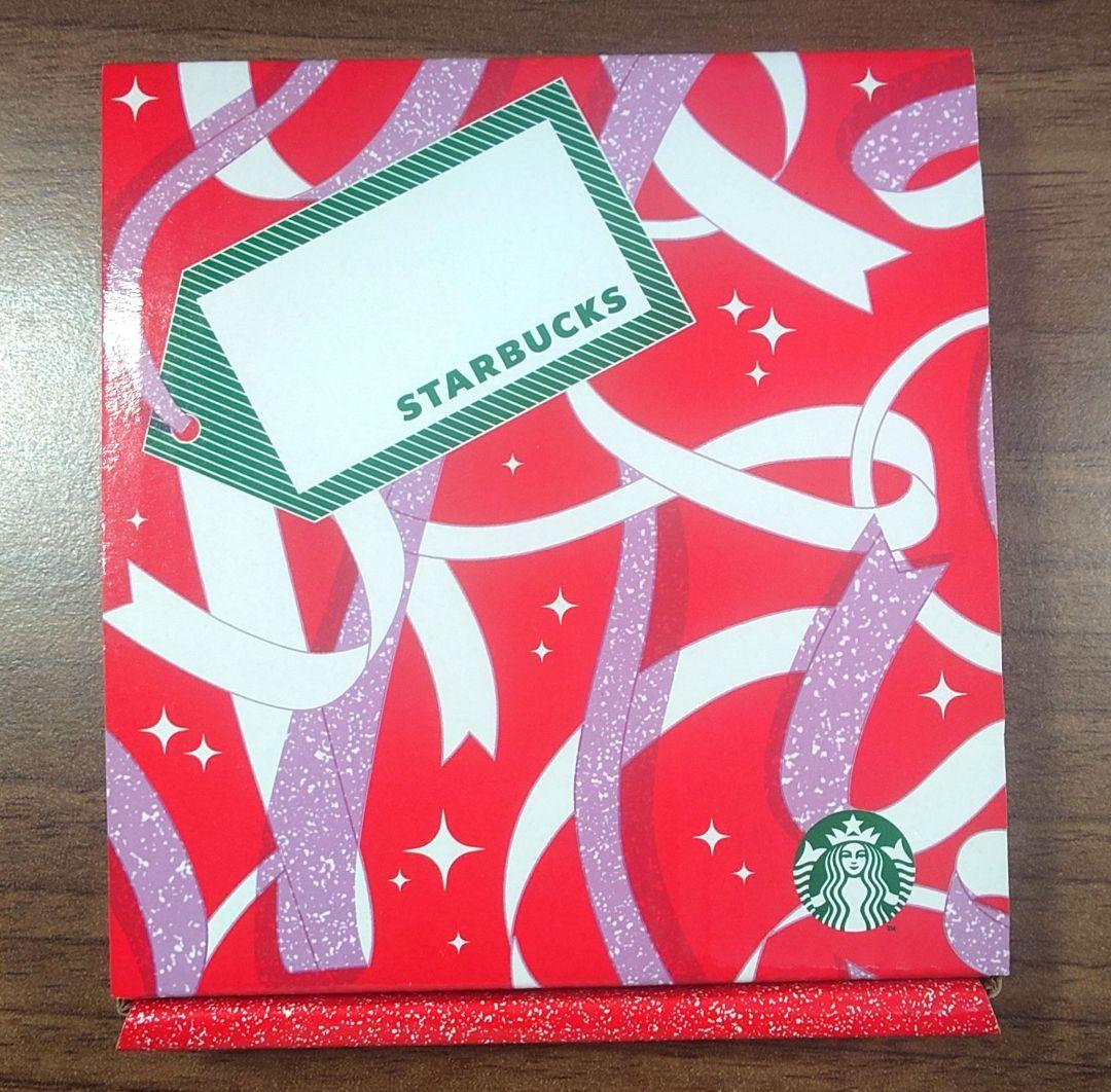 Starbucks ホリデー プレート — image 2