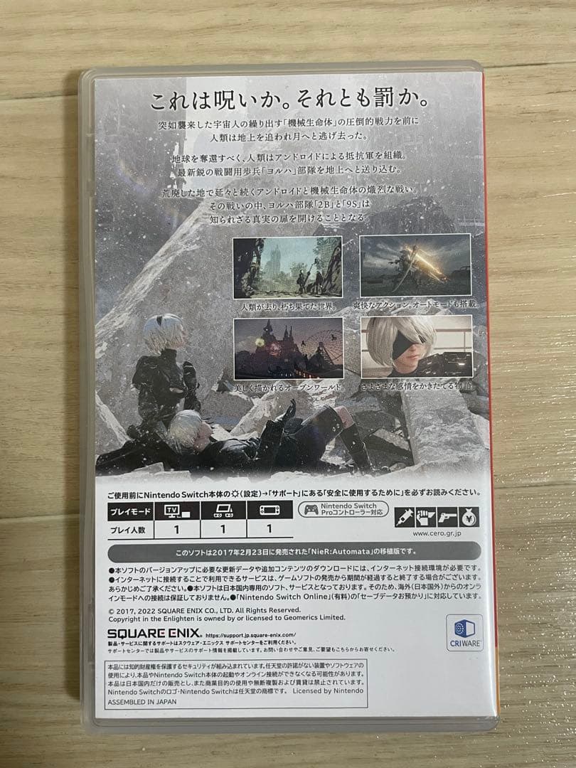 NieR:Automata The End of YoRHa Edition — image 2