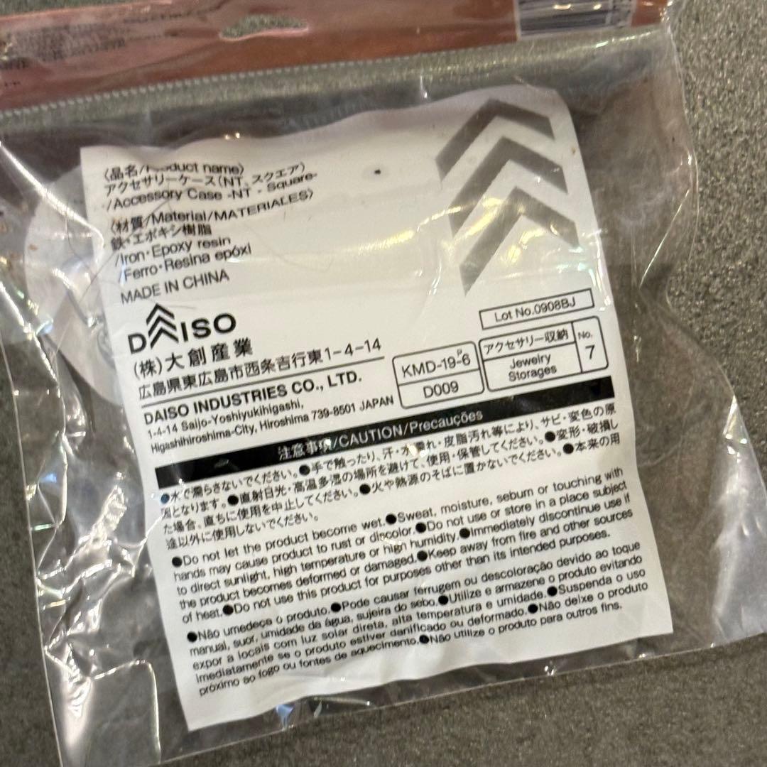 【新品】アクセサリーケース(NT、スクエア) グレー ハリネズミ — image 2