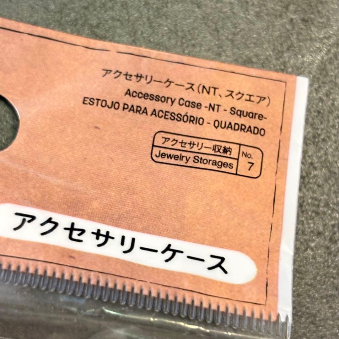 【新品】アクセサリーケース(NT、スクエア) グレー ハリネズミ — image 4