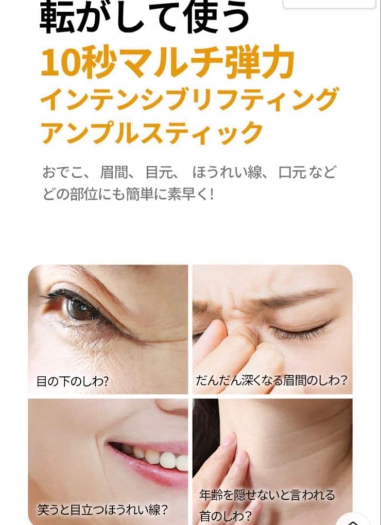 ISOI インテンシブリフティングアンプルスティック 15ml — image 4