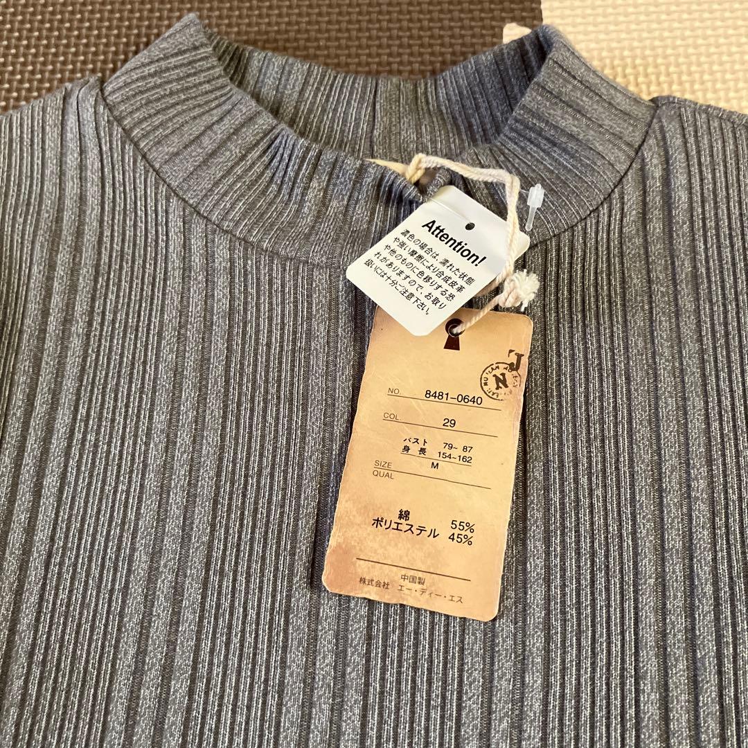 no jean リブ長袖ハイネックカットソー グレー Mサイズ — image 2