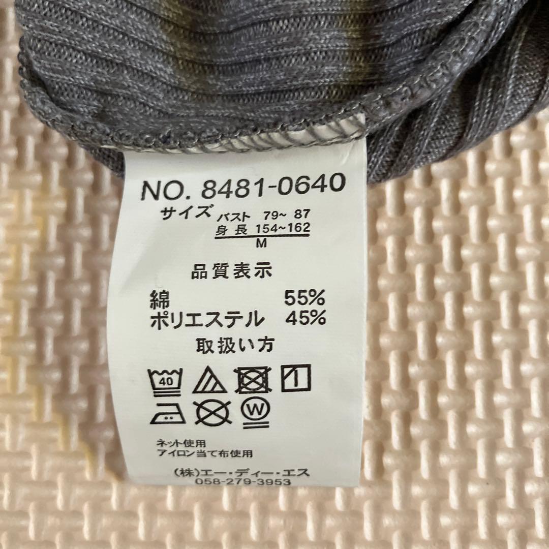 no jean リブ長袖ハイネックカットソー グレー Mサイズ — image 4