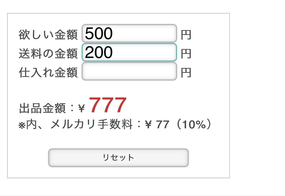 アメステ　gi様 — image 3