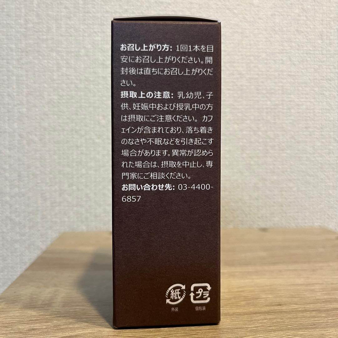SORRY NOT COFFEE ソーリーノットコーヒー ブラック (14包) — image 2