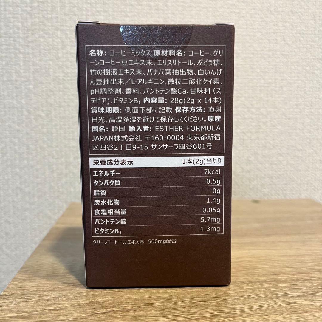 SORRY NOT COFFEE ソーリーノットコーヒー ブラック (14包) — image 3