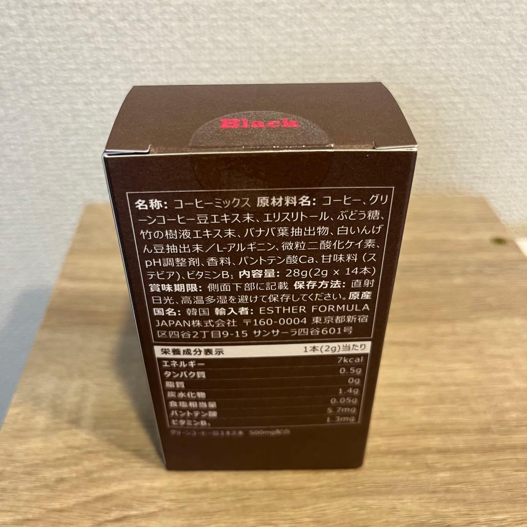 SORRY NOT COFFEE ソーリーノットコーヒー ブラック (14包) — image 5