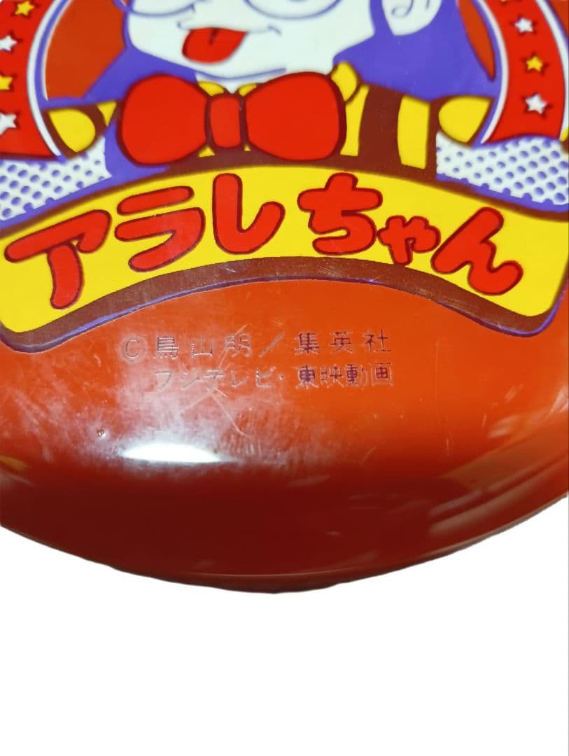 昭和レトロ ドクタースランプアラレちゃん 小物入れ — image 2
