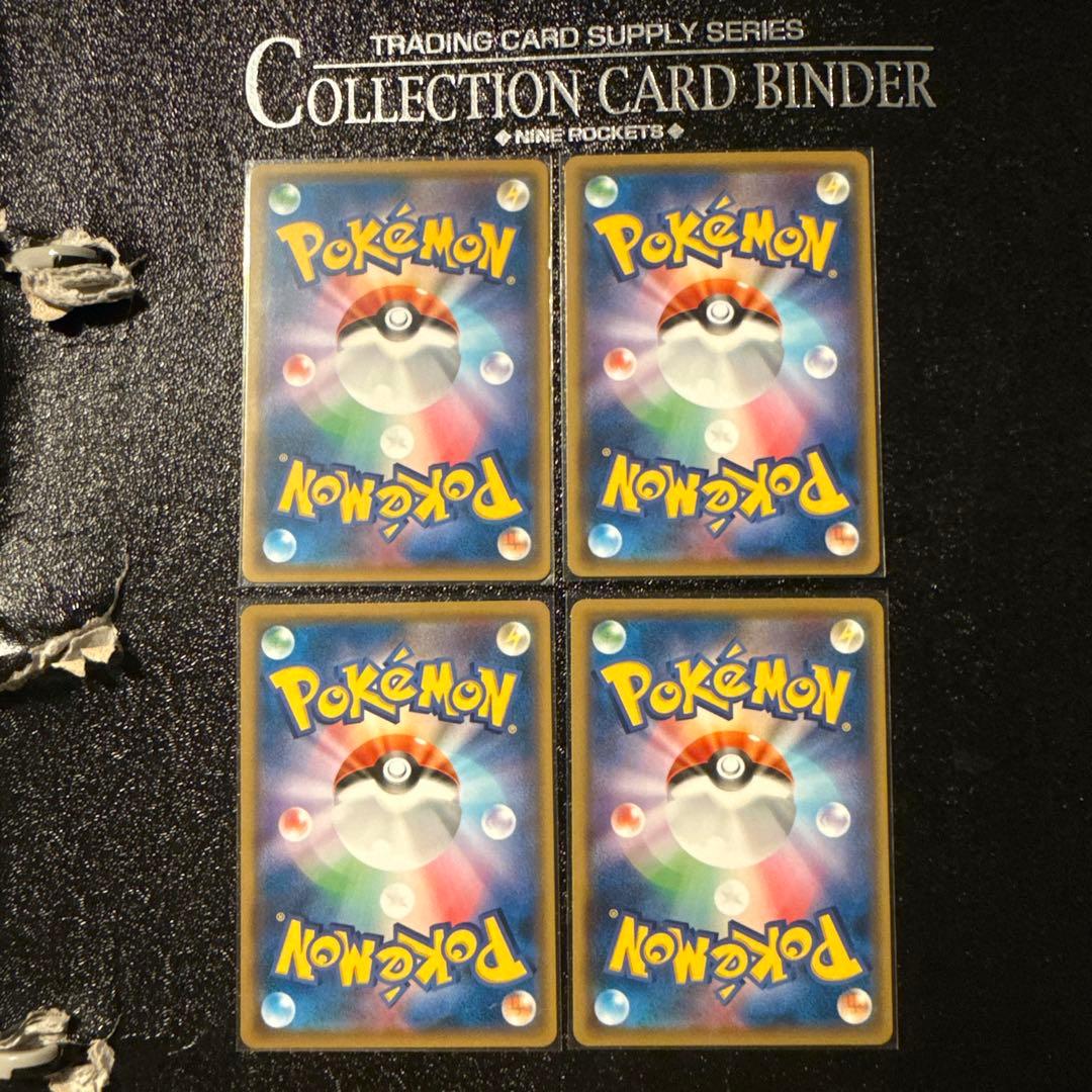 ポケモンカード グズマ 4枚 — image 2