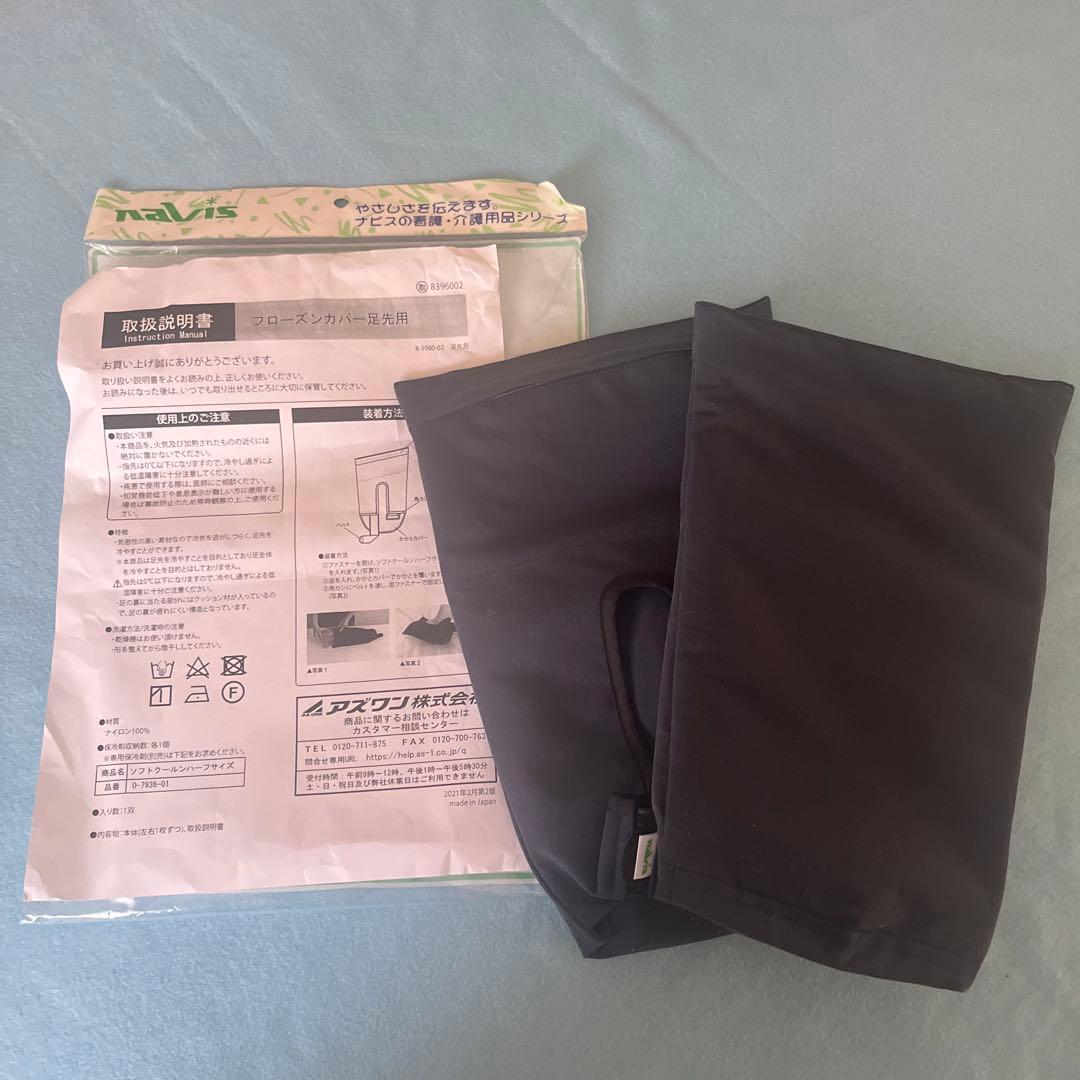 Jackie様 リクエスト 3点 まとめ商品 — image 2
