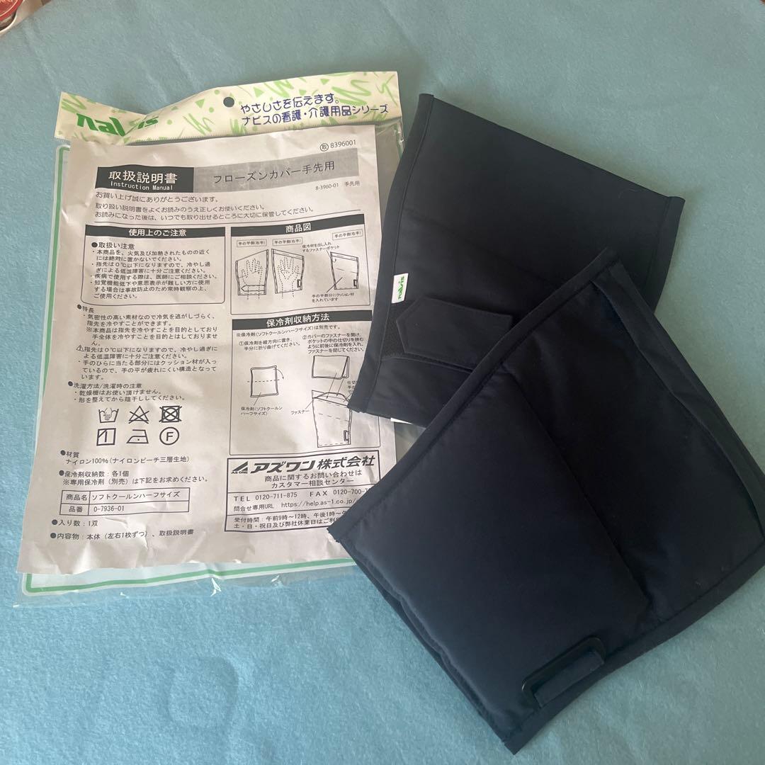 Jackie様 リクエスト 3点 まとめ商品 — image 3
