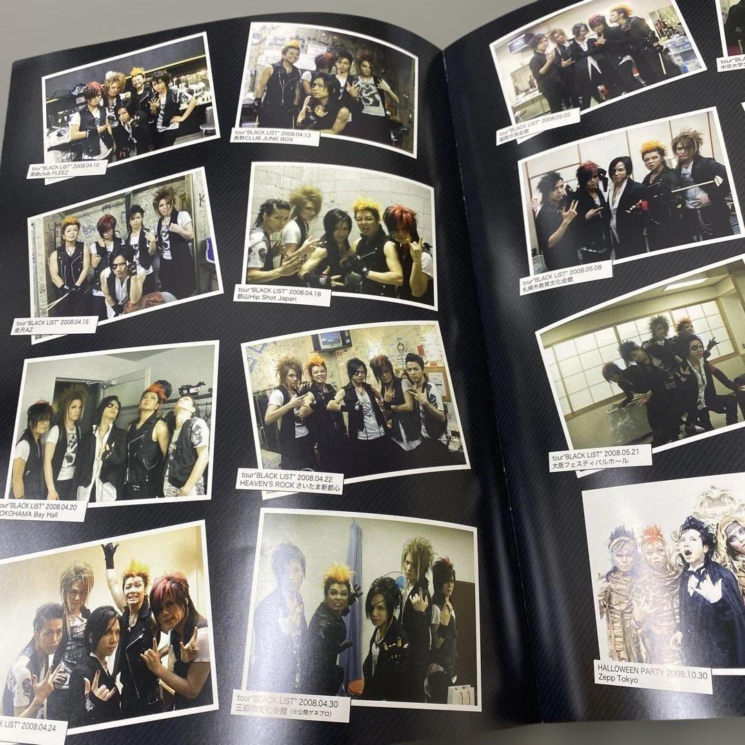 Acid Black Cherry おもひで 2007-2012 パンフレット — image 4