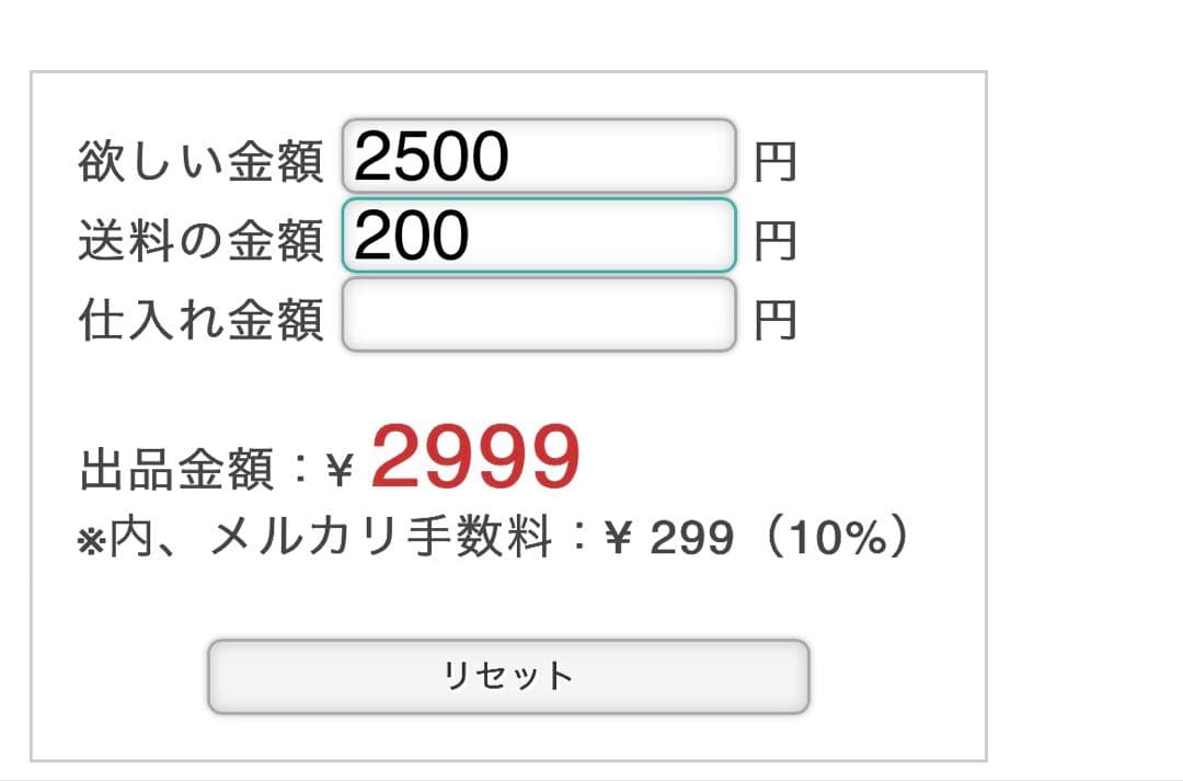 アメステkomis♪(*^^)o∀*様 — image 3